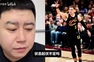 梅里尔再度成奇兵！大史此前：哈登搭档他这种神射手简直无敌！