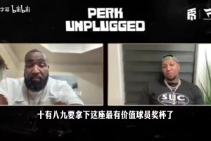 到了FIBA依旧很强！SGA世界杯对阵西班牙关键时刻接管比赛